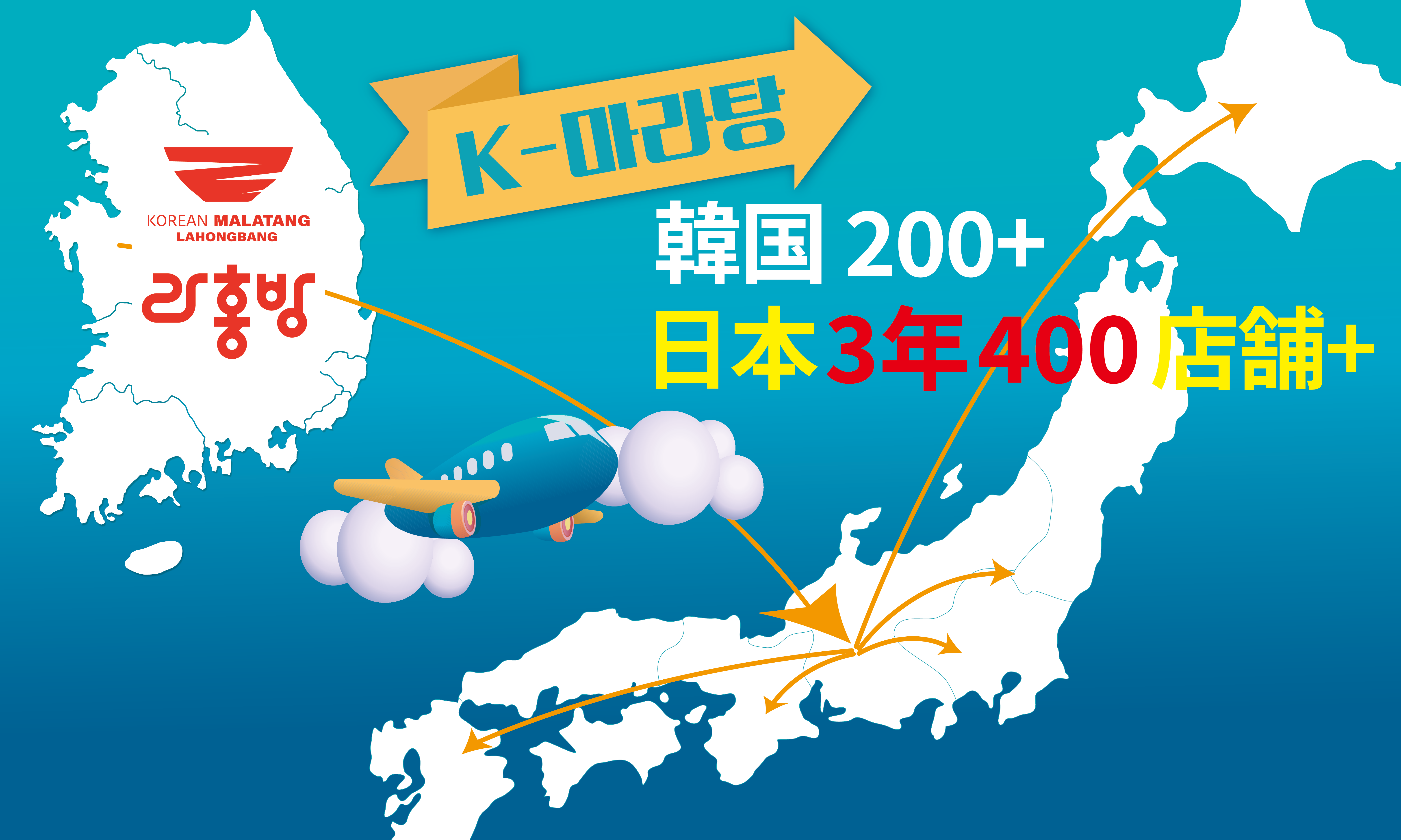 ラホンバンマーラータン ブランドストーリー