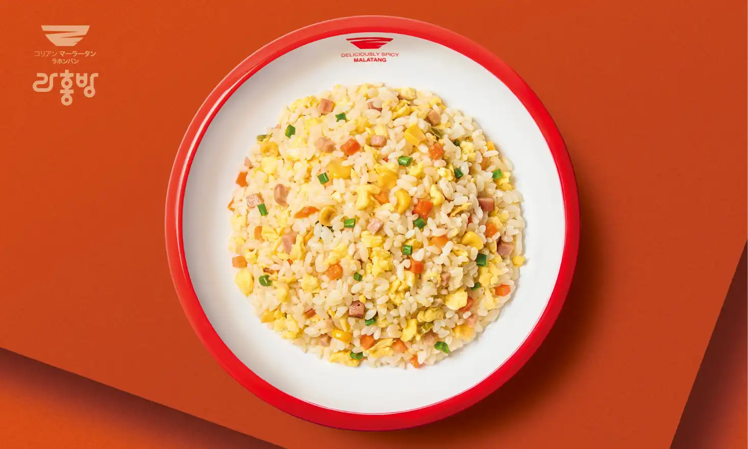 玉子チャーハン